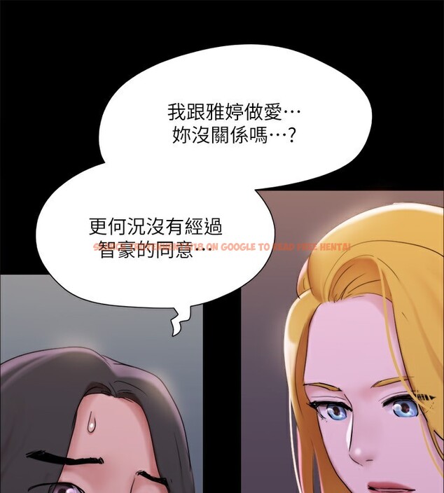 查看漫画協議換愛(無碼版) - 第144話-真的可以跟妳男友做愛嗎? - tymanga.com中的3030398图片