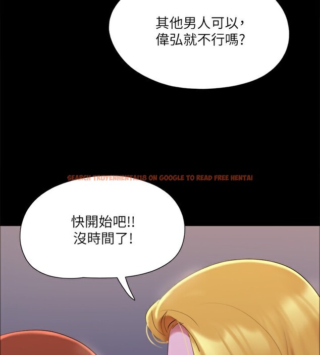 查看漫画協議換愛(無碼版) - 第144話-真的可以跟妳男友做愛嗎? - tymanga.com中的3030402图片