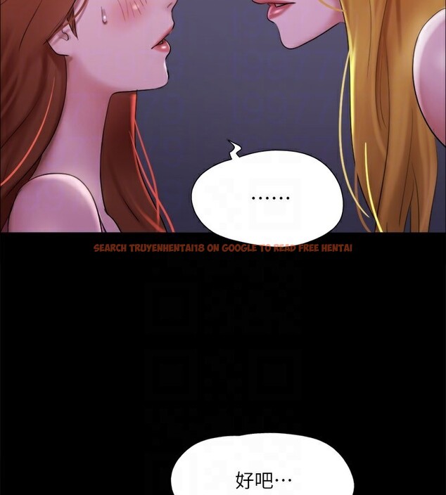 查看漫画協議換愛(無碼版) - 第144話-真的可以跟妳男友做愛嗎? - tymanga.com中的3030404图片