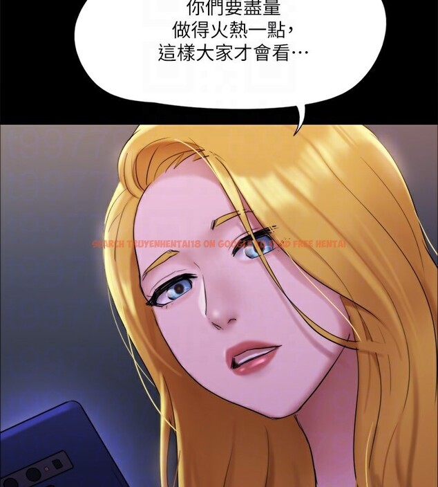 查看漫画協議換愛(無碼版) - 第144話-真的可以跟妳男友做愛嗎? - tymanga.com中的3030406图片