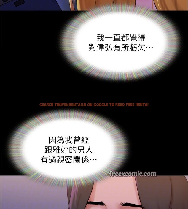 查看漫画協議換愛(無碼版) - 第144話-真的可以跟妳男友做愛嗎? - tymanga.com中的3030407图片