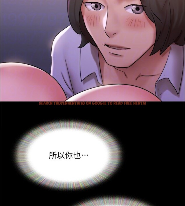 查看漫画協議換愛(無碼版) - 第144話-真的可以跟妳男友做愛嗎? - tymanga.com中的3030408图片