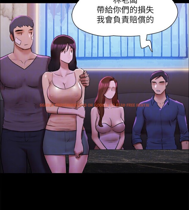 查看漫画協議換愛(無碼版) - 第144話-真的可以跟妳男友做愛嗎? - tymanga.com中的3030417图片