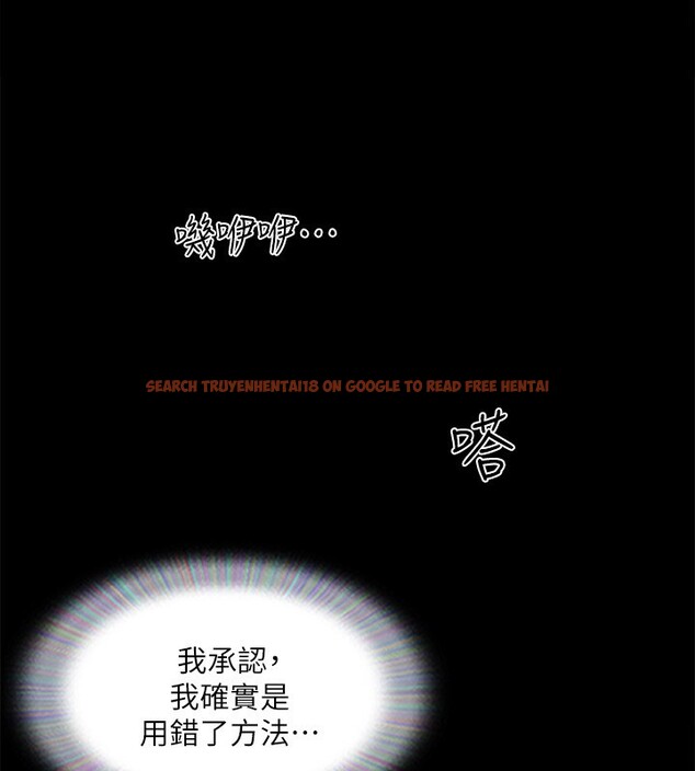 查看漫画協議換愛(無碼版) - 第144話-真的可以跟妳男友做愛嗎? - tymanga.com中的3030420图片