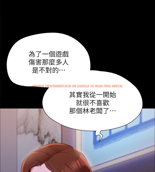 查看漫画協議換愛(無碼版) - 第144話-真的可以跟妳男友做愛嗎? - tymanga.com中的3030422图片