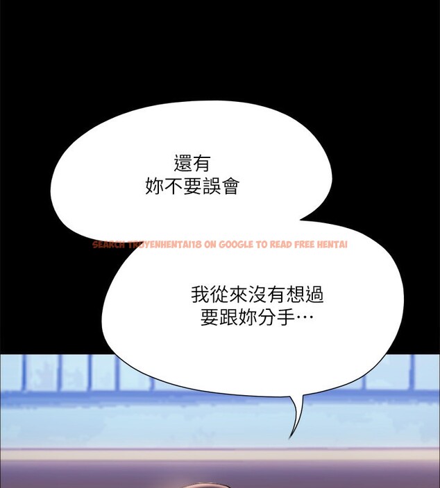 查看漫画協議換愛(無碼版) - 第144話-真的可以跟妳男友做愛嗎? - tymanga.com中的3030428图片