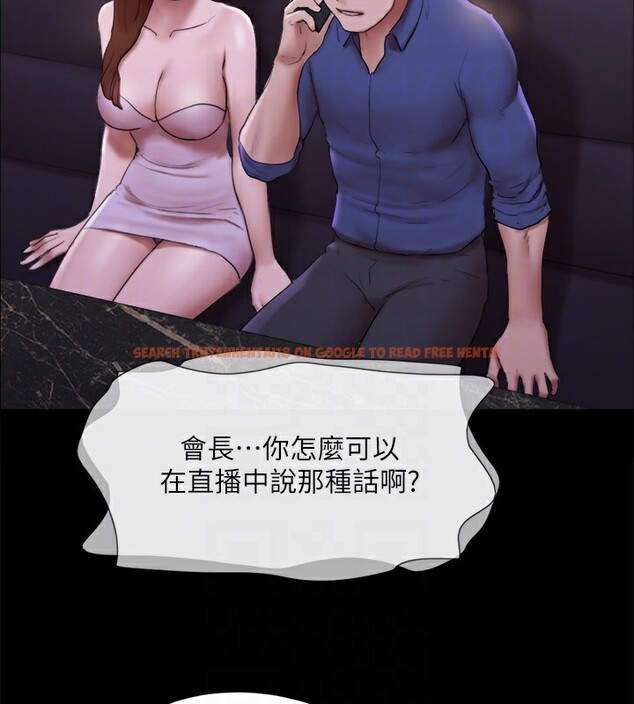 查看漫画協議換愛(無碼版) - 第144話-真的可以跟妳男友做愛嗎? - tymanga.com中的3030434图片