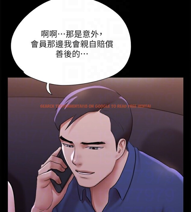 查看漫画協議換愛(無碼版) - 第144話-真的可以跟妳男友做愛嗎? - tymanga.com中的3030435图片