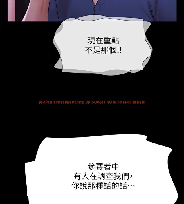 查看漫画協議換愛(無碼版) - 第144話-真的可以跟妳男友做愛嗎? - tymanga.com中的3030436图片
