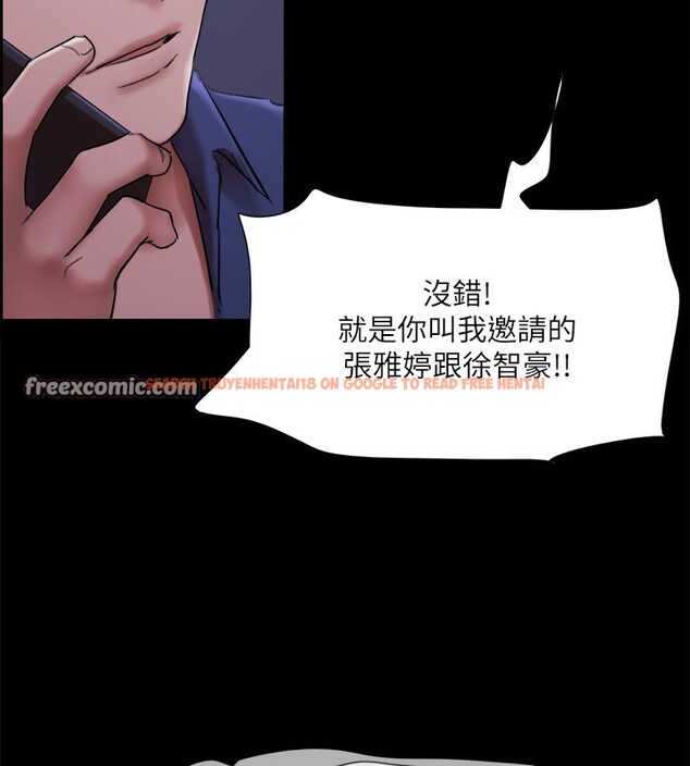 查看漫画協議換愛(無碼版) - 第144話-真的可以跟妳男友做愛嗎? - tymanga.com中的3030439图片