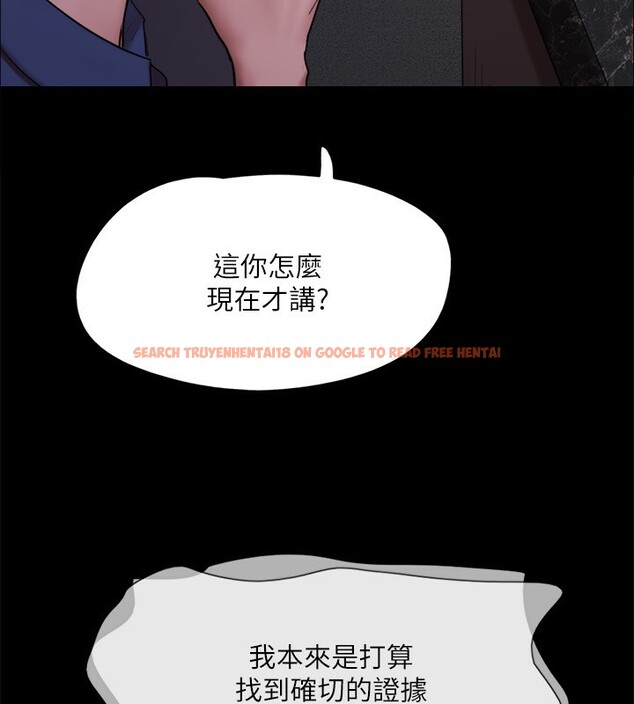 查看漫画協議換愛(無碼版) - 第144話-真的可以跟妳男友做愛嗎? - tymanga.com中的3030441图片