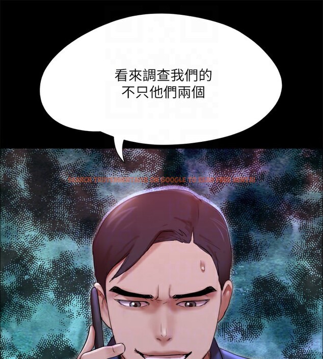 查看漫画協議換愛(無碼版) - 第144話-真的可以跟妳男友做愛嗎? - tymanga.com中的3030444图片