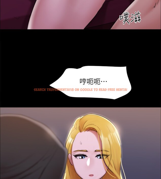 查看漫画協議換愛(無碼版) - 第144話-真的可以跟妳男友做愛嗎? - tymanga.com中的3030453图片