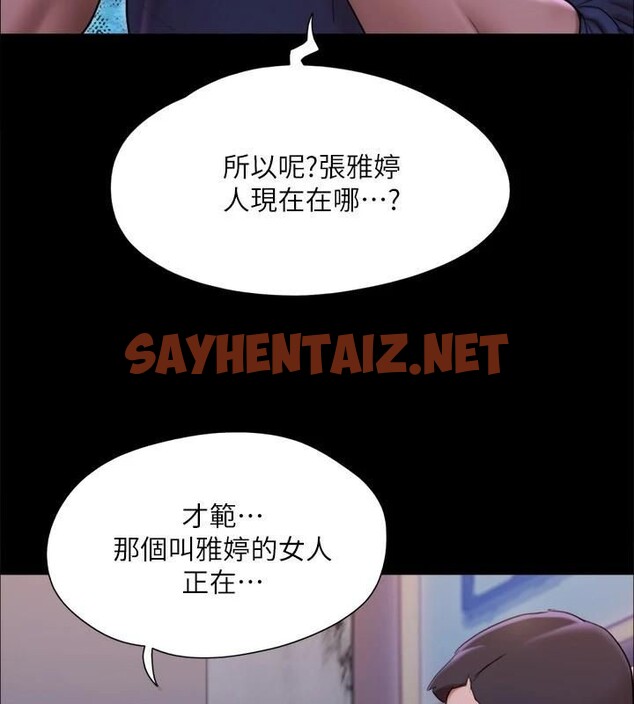 查看漫画協議換愛(無碼版) - 第145話-我要把他們全賣去妓院! - tymanga.com中的3053641图片