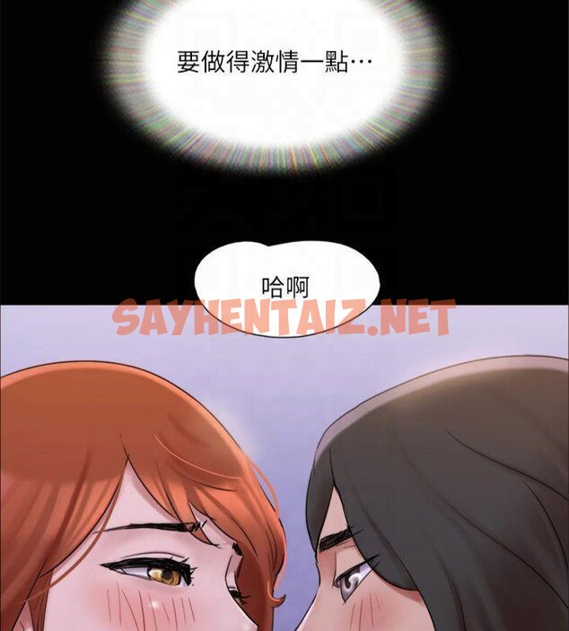 查看漫画協議換愛(無碼版) - 第145話-我要把他們全賣去妓院! - tymanga.com中的3053651图片