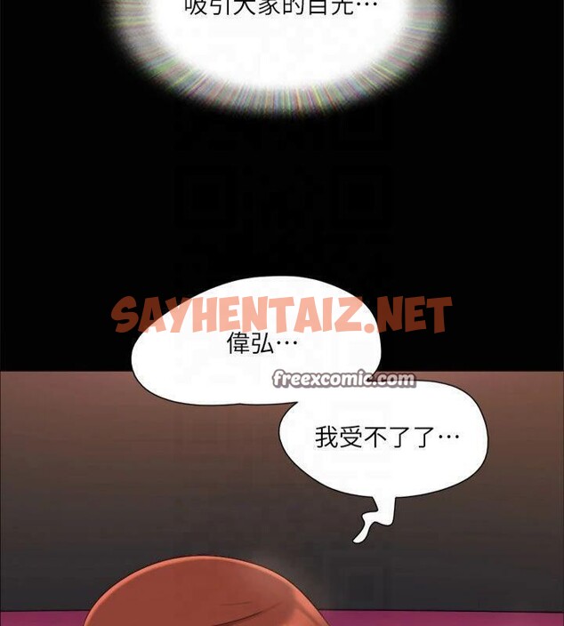查看漫画協議換愛(無碼版) - 第145話-我要把他們全賣去妓院! - tymanga.com中的3053653图片