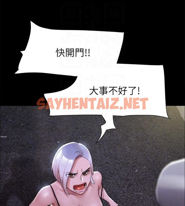 查看漫画協議換愛(無碼版) - 第145話-我要把他們全賣去妓院! - tymanga.com中的3053664图片