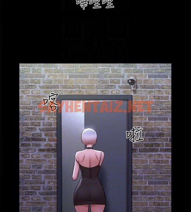 查看漫画協議換愛(無碼版) - 第145話-我要把他們全賣去妓院! - tymanga.com中的3053666图片