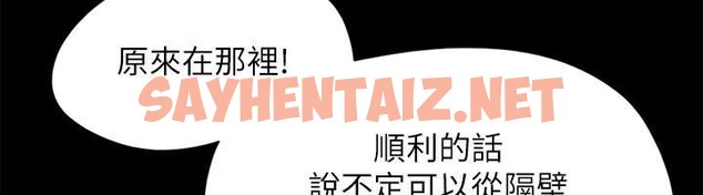 查看漫画協議換愛(無碼版) - 第145話-我要把他們全賣去妓院! - tymanga.com中的3053669图片