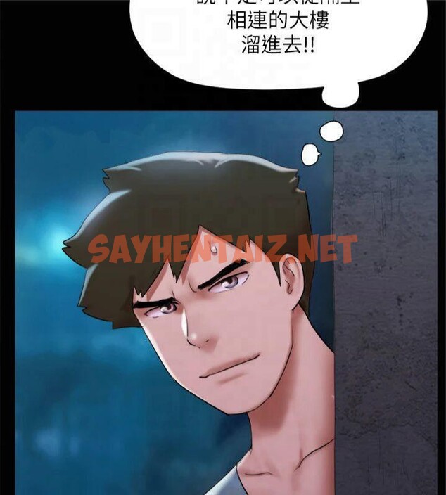 查看漫画協議換愛(無碼版) - 第145話-我要把他們全賣去妓院! - tymanga.com中的3053670图片