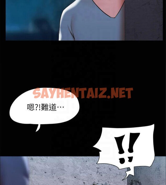 查看漫画協議換愛(無碼版) - 第145話-我要把他們全賣去妓院! - tymanga.com中的3053671图片