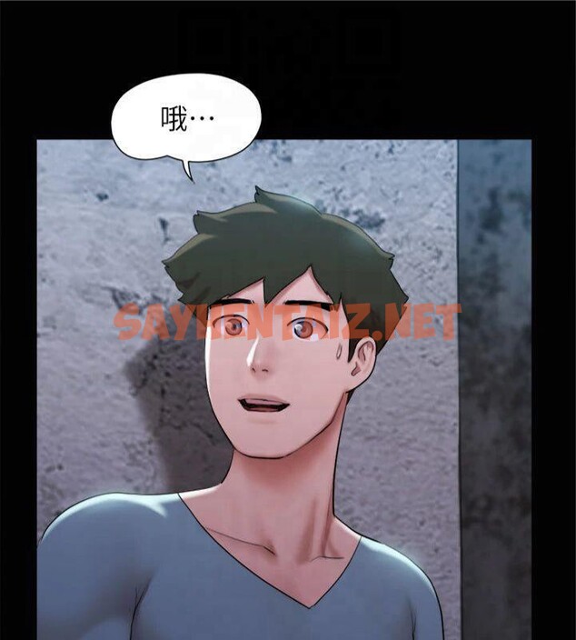 查看漫画協議換愛(無碼版) - 第145話-我要把他們全賣去妓院! - tymanga.com中的3053674图片
