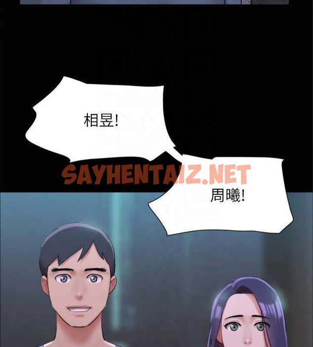 查看漫画協議換愛(無碼版) - 第145話-我要把他們全賣去妓院! - tymanga.com中的3053675图片