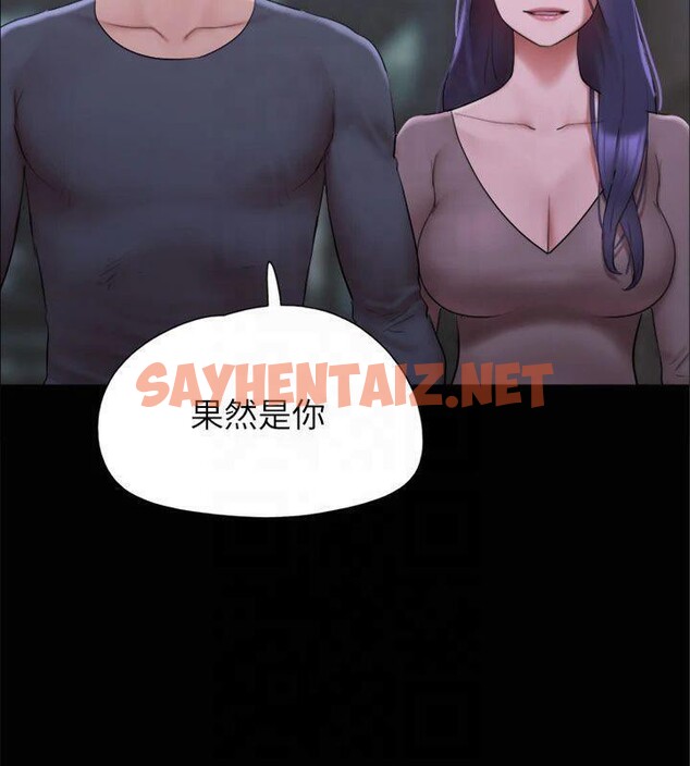 查看漫画協議換愛(無碼版) - 第145話-我要把他們全賣去妓院! - tymanga.com中的3053676图片