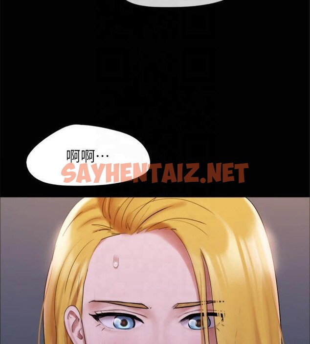 查看漫画協議換愛(無碼版) - 第145話-我要把他們全賣去妓院! - tymanga.com中的3053678图片