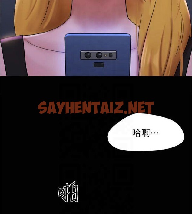 查看漫画協議換愛(無碼版) - 第145話-我要把他們全賣去妓院! - tymanga.com中的3053680图片