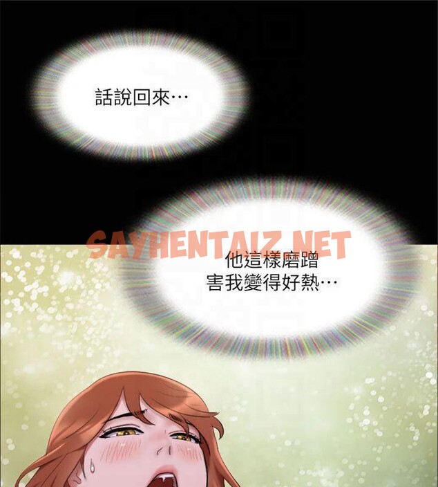 查看漫画協議換愛(無碼版) - 第145話-我要把他們全賣去妓院! - tymanga.com中的3053690图片