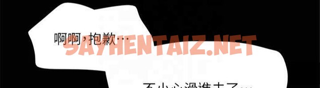 查看漫画協議換愛(無碼版) - 第145話-我要把他們全賣去妓院! - tymanga.com中的3053695图片