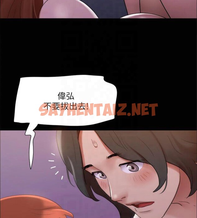 查看漫画協議換愛(無碼版) - 第145話-我要把他們全賣去妓院! - tymanga.com中的3053697图片