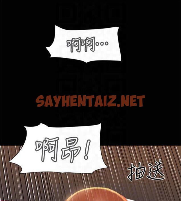 查看漫画協議換愛(無碼版) - 第145話-我要把他們全賣去妓院! - tymanga.com中的3053705图片