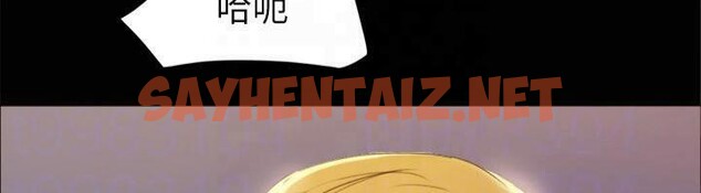 查看漫画協議換愛(無碼版) - 第145話-我要把他們全賣去妓院! - tymanga.com中的3053710图片