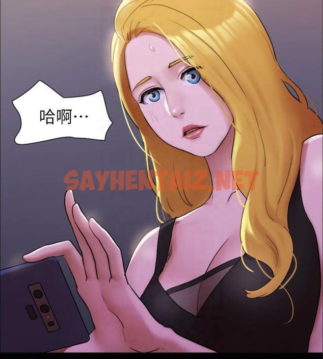 查看漫画協議換愛(無碼版) - 第145話-我要把他們全賣去妓院! - tymanga.com中的3053711图片