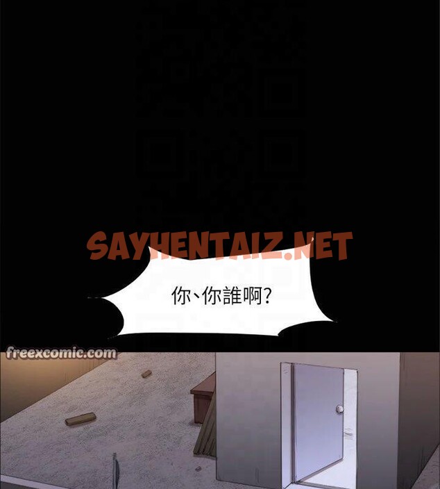 查看漫画協議換愛(無碼版) - 第145話-我要把他們全賣去妓院! - tymanga.com中的3053713图片
