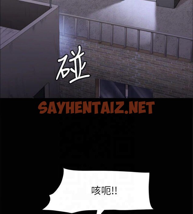 查看漫画協議換愛(無碼版) - 第145話-我要把他們全賣去妓院! - tymanga.com中的3053714图片