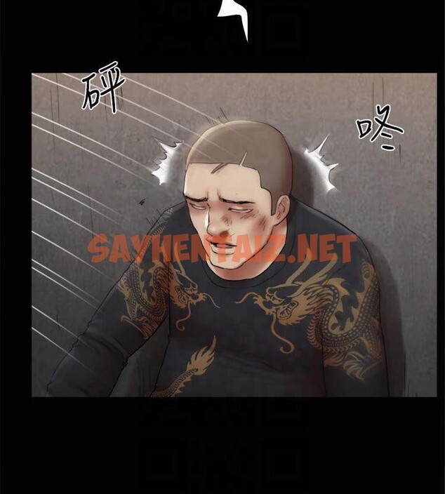 查看漫画協議換愛(無碼版) - 第145話-我要把他們全賣去妓院! - tymanga.com中的3053715图片
