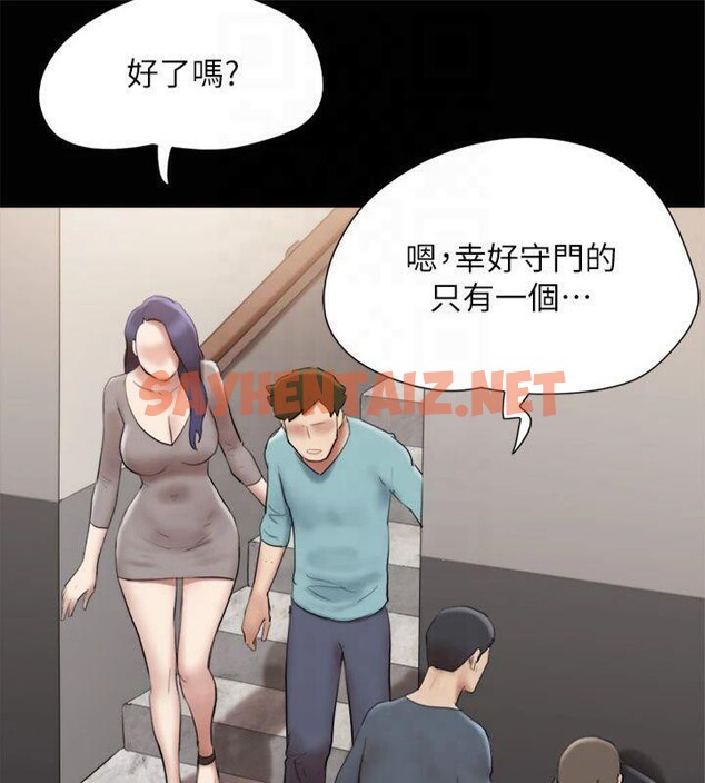 查看漫画協議換愛(無碼版) - 第145話-我要把他們全賣去妓院! - tymanga.com中的3053717图片