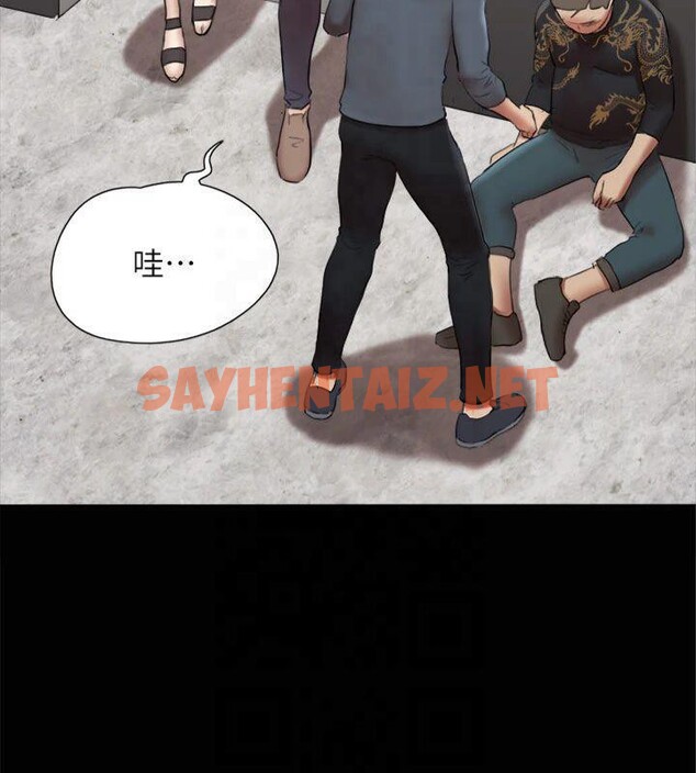 查看漫画協議換愛(無碼版) - 第145話-我要把他們全賣去妓院! - tymanga.com中的3053718图片