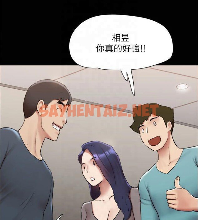 查看漫画協議換愛(無碼版) - 第145話-我要把他們全賣去妓院! - tymanga.com中的3053719图片