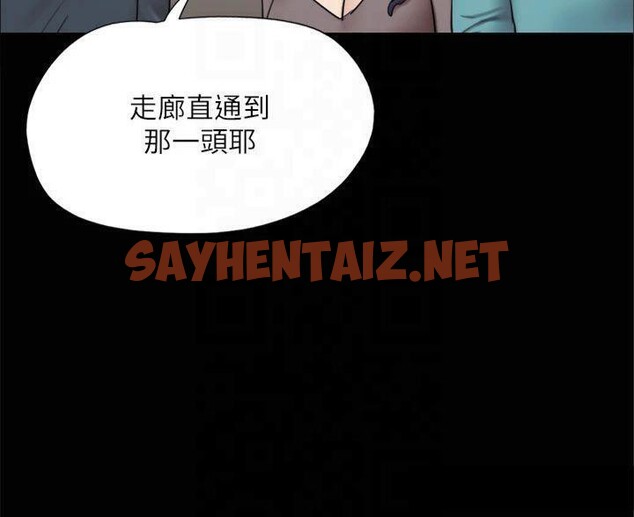 查看漫画協議換愛(無碼版) - 第145話-我要把他們全賣去妓院! - tymanga.com中的3053720图片