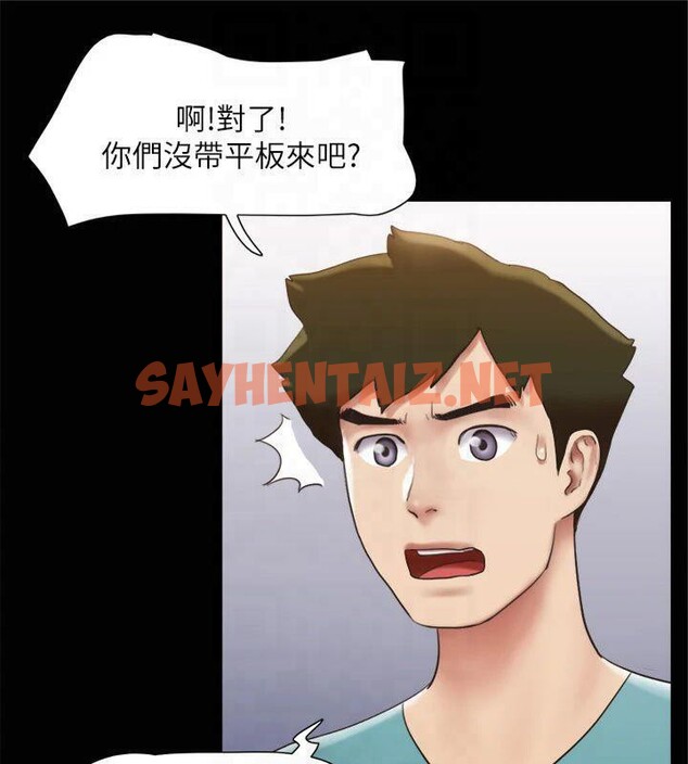 查看漫画協議換愛(無碼版) - 第145話-我要把他們全賣去妓院! - tymanga.com中的3053721图片