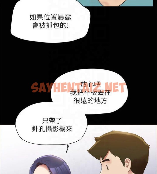 查看漫画協議換愛(無碼版) - 第145話-我要把他們全賣去妓院! - tymanga.com中的3053722图片