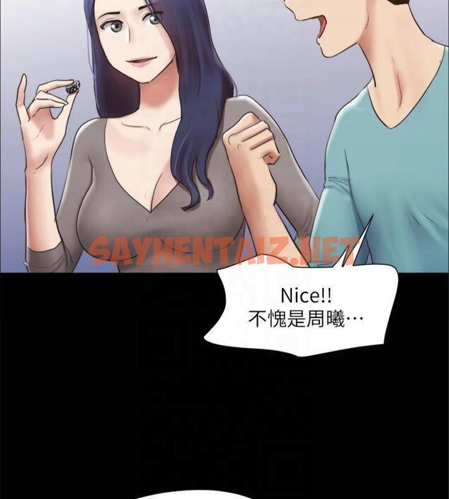 查看漫画協議換愛(無碼版) - 第145話-我要把他們全賣去妓院! - tymanga.com中的3053723图片