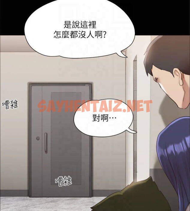 查看漫画協議換愛(無碼版) - 第145話-我要把他們全賣去妓院! - tymanga.com中的3053724图片