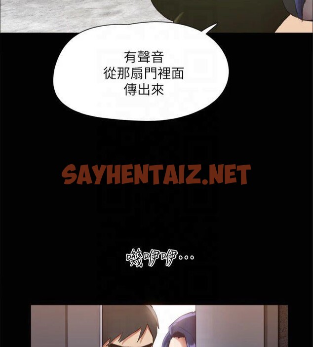 查看漫画協議換愛(無碼版) - 第145話-我要把他們全賣去妓院! - tymanga.com中的3053725图片