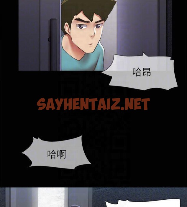 查看漫画協議換愛(無碼版) - 第145話-我要把他們全賣去妓院! - tymanga.com中的3053727图片