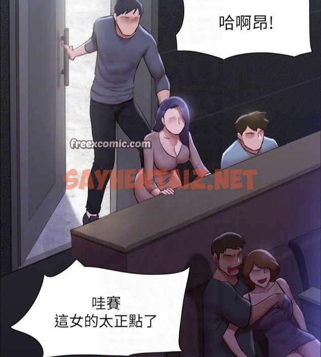 查看漫画協議換愛(無碼版) - 第145話-我要把他們全賣去妓院! - tymanga.com中的3053728图片